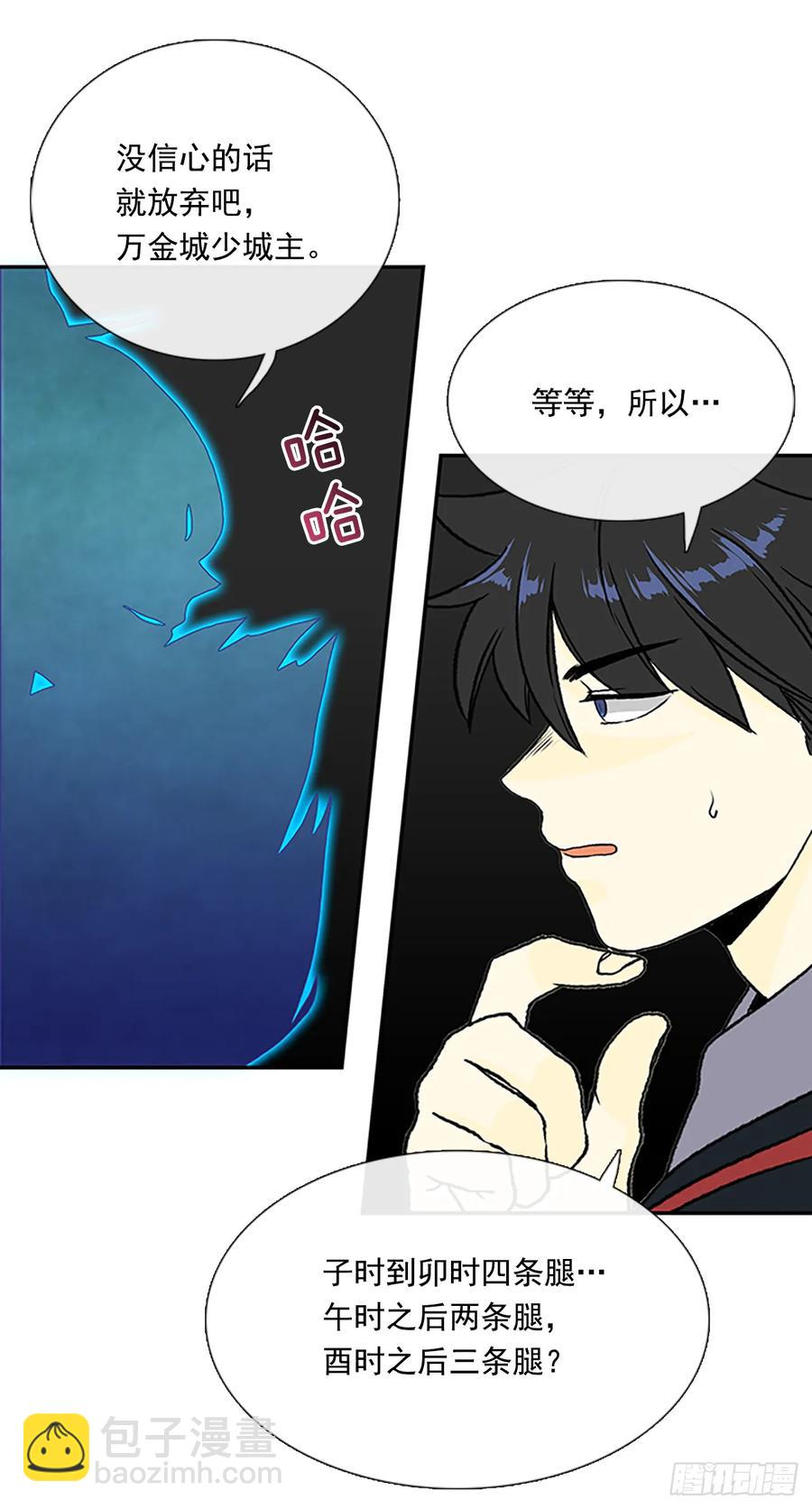 考题-第319话