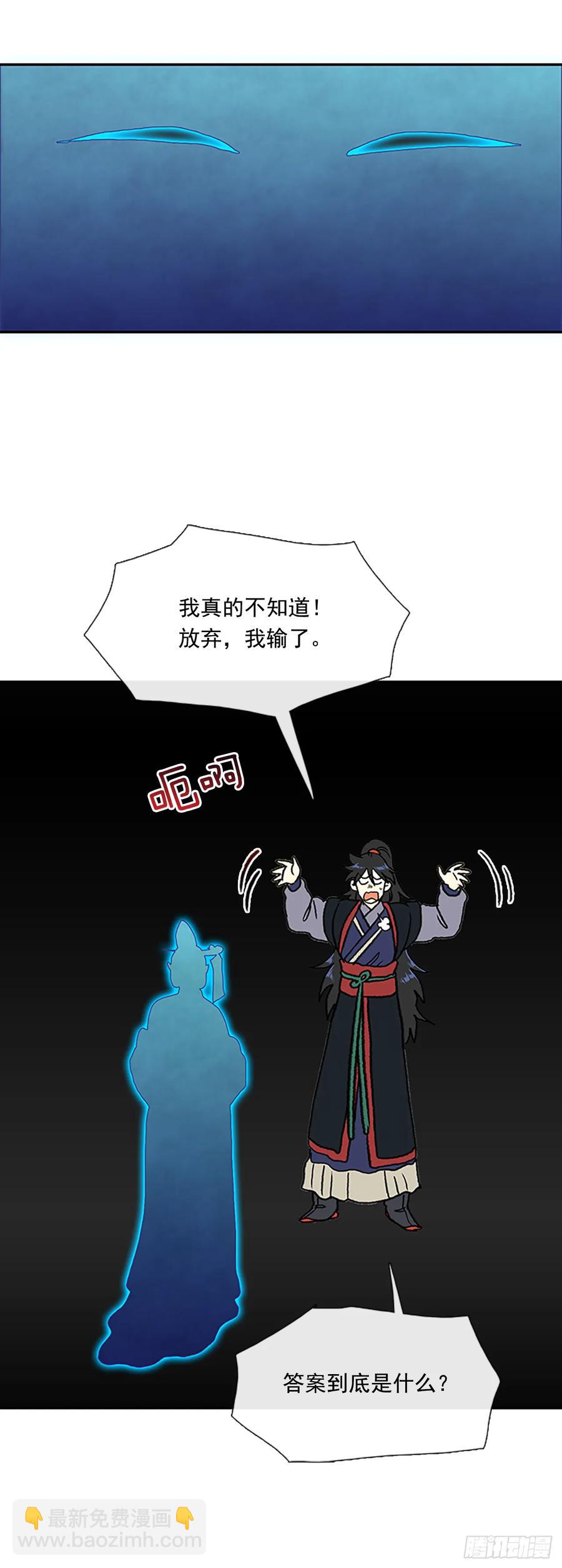 考题-第319话