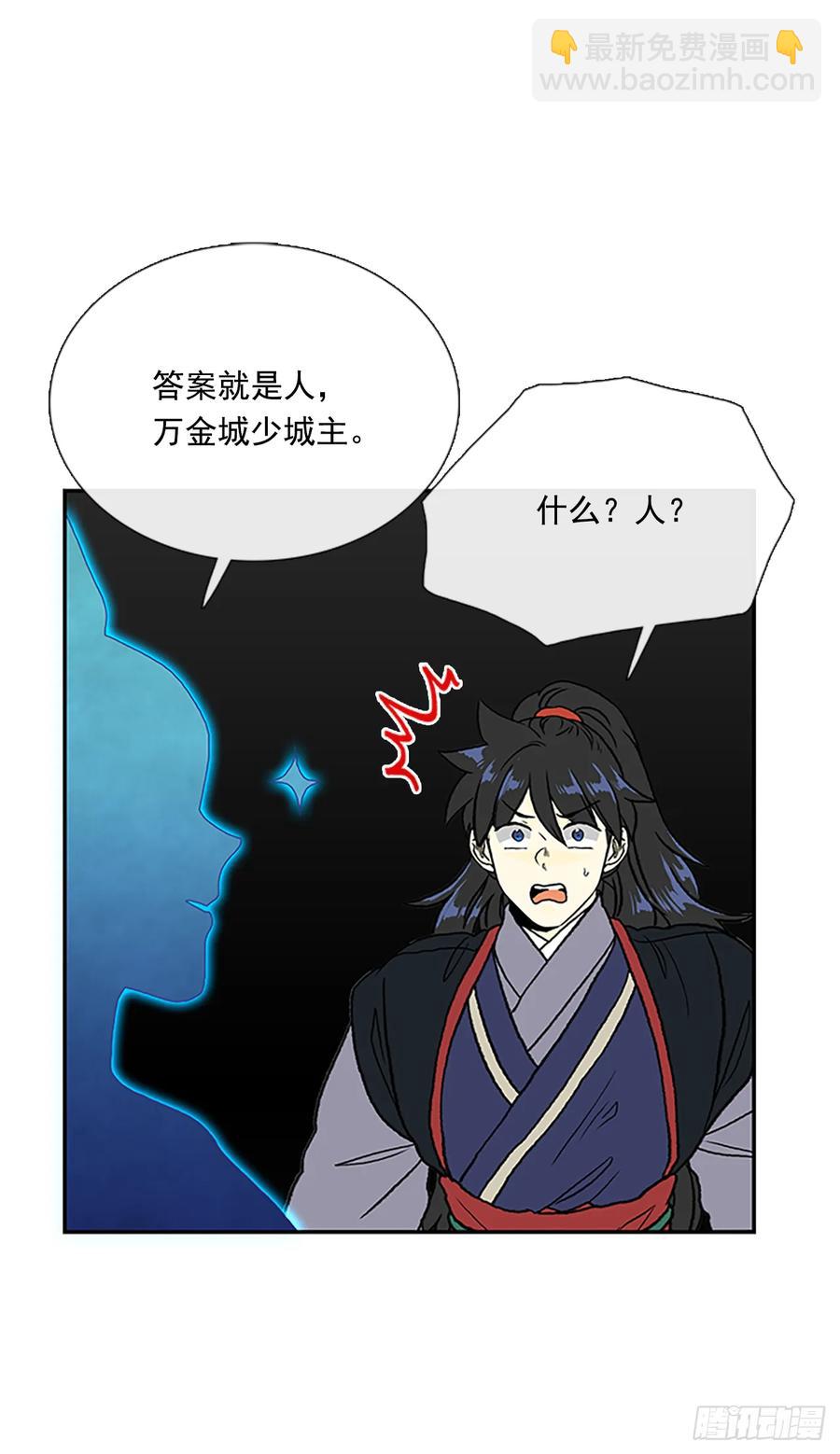 考题-第319话