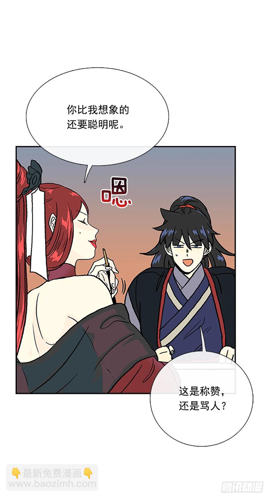 灾星-第321话