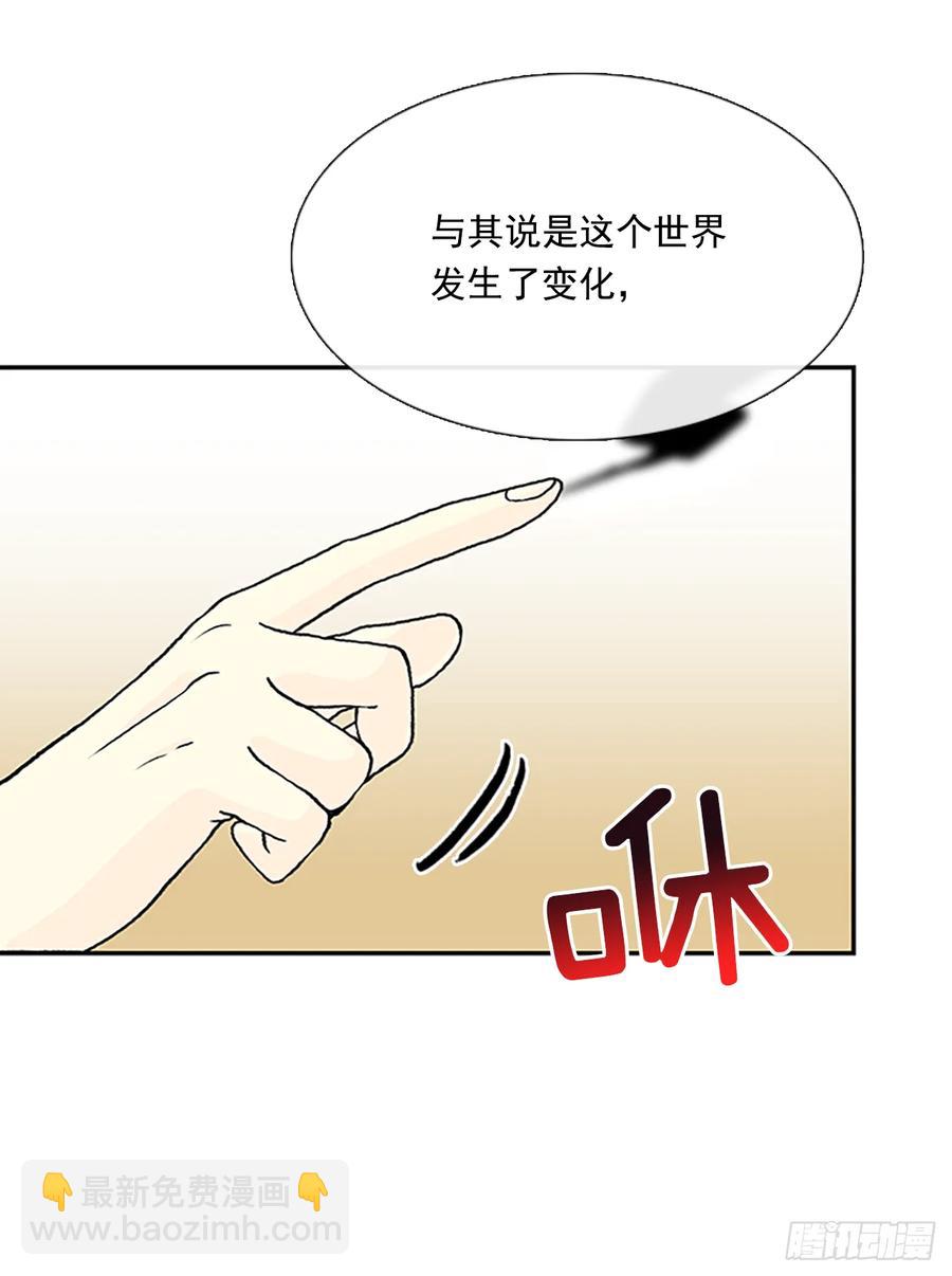 灾星-第321话