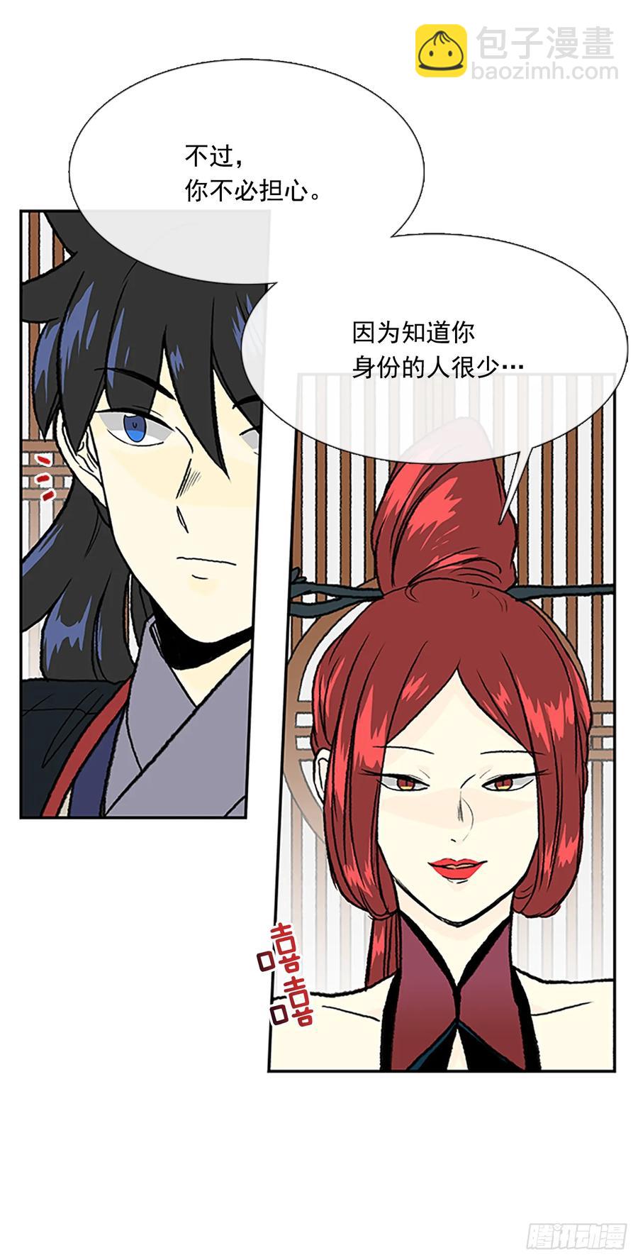 灾星-第321话