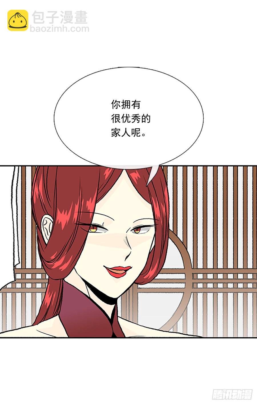 灾星-第321话