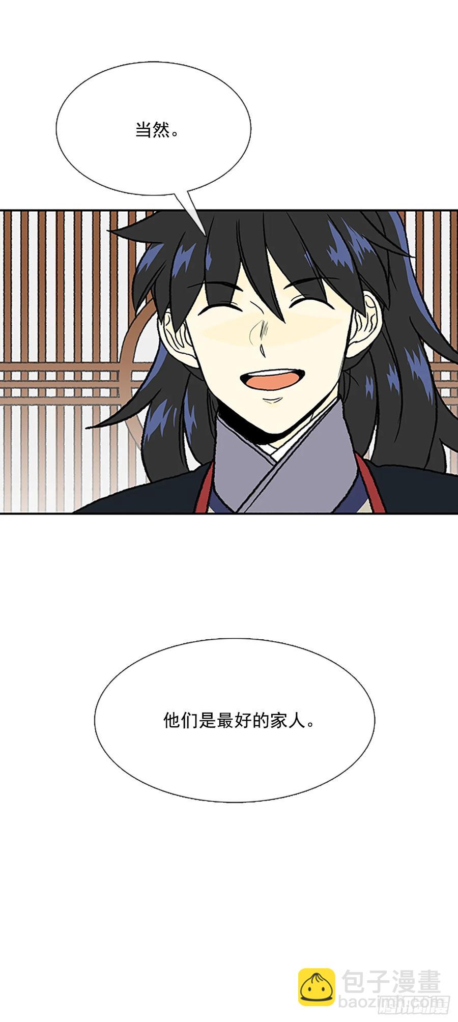 灾星-第321话