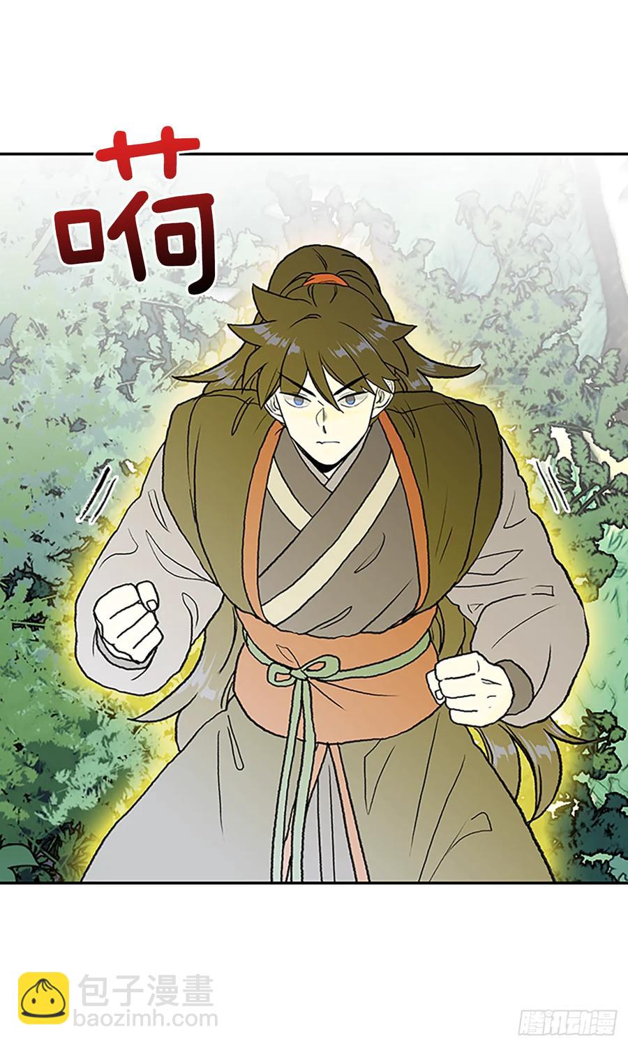 缩地法-第323话