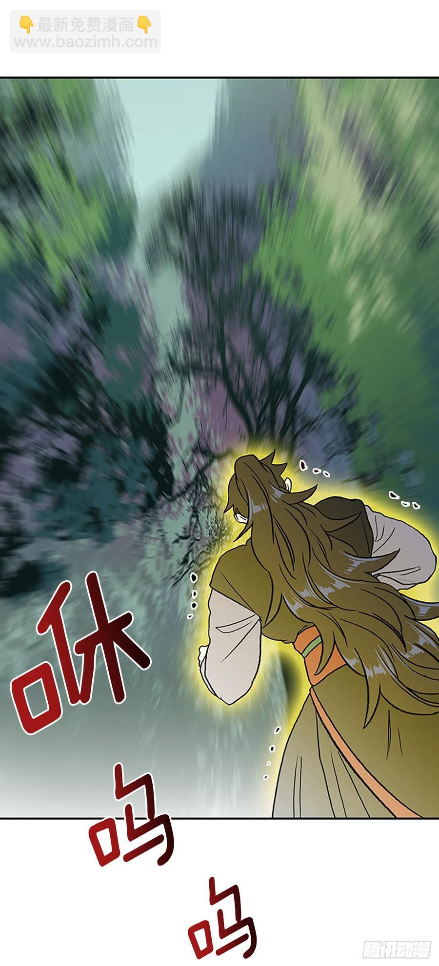 缩地法-第323话