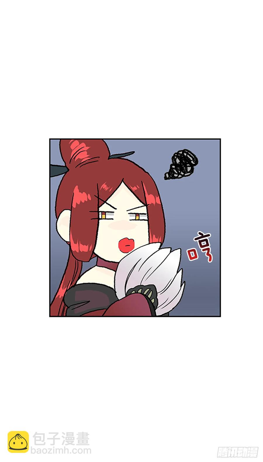 缩地法-第323话