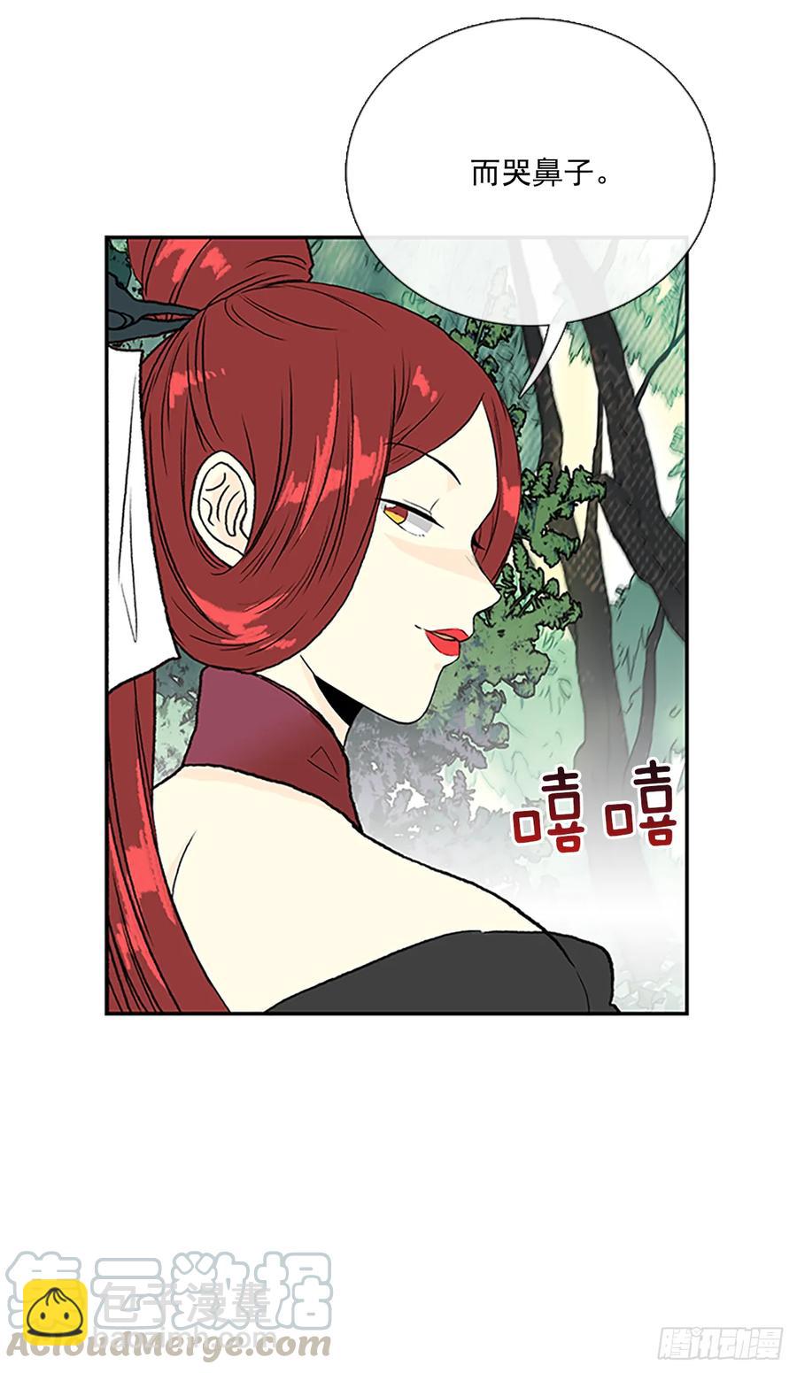缩地法-第323话