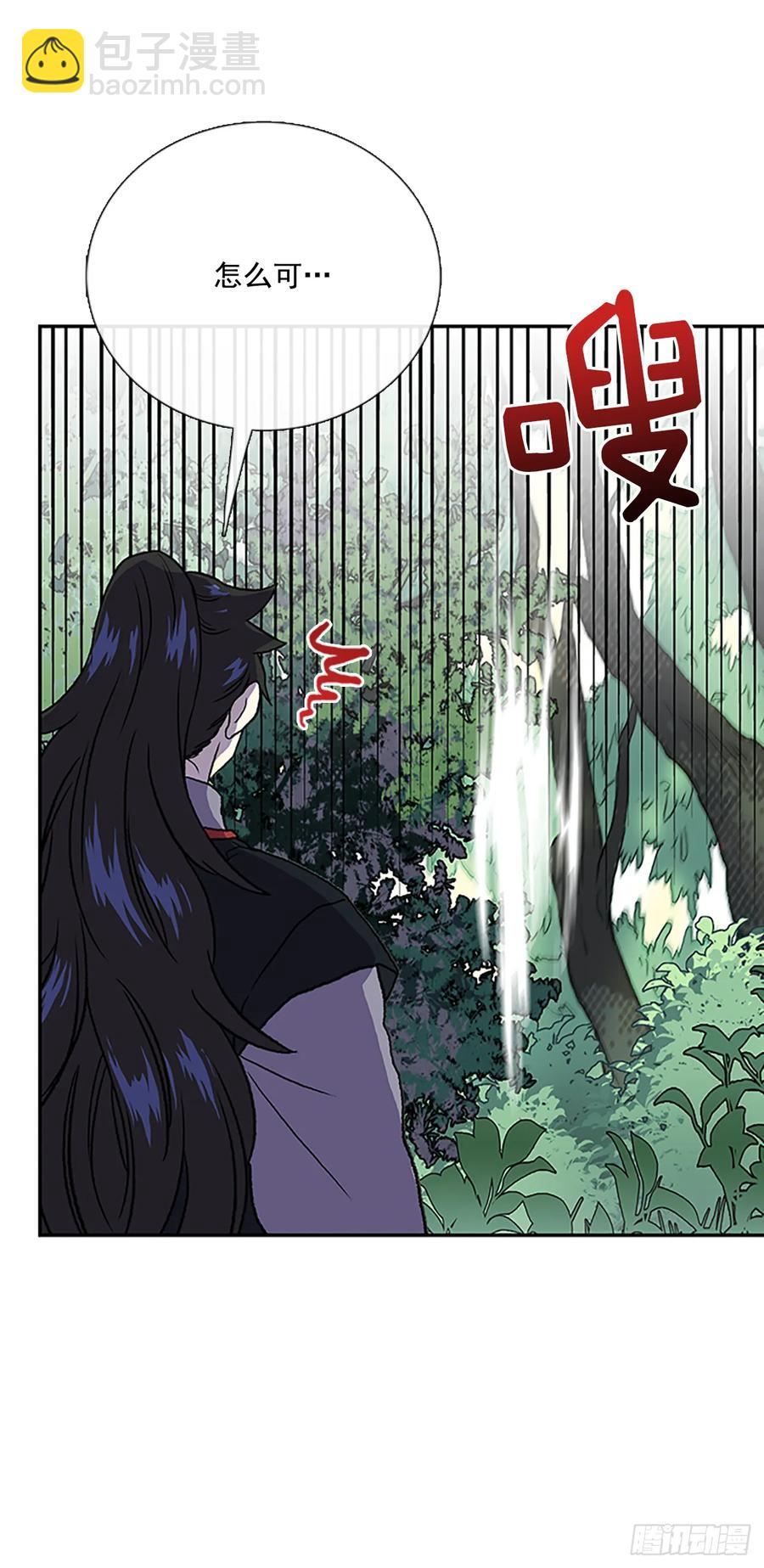 缩地法-第323话