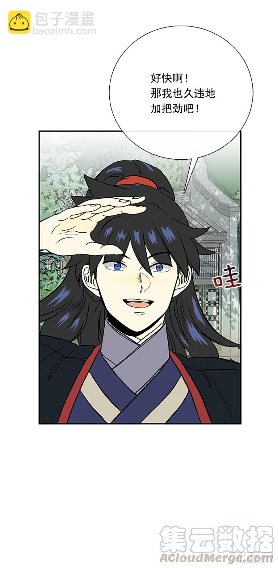 缩地法-第323话