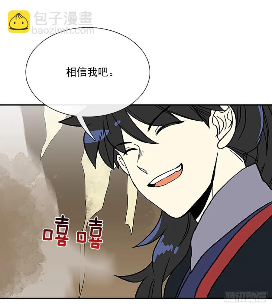 解咒-第325话