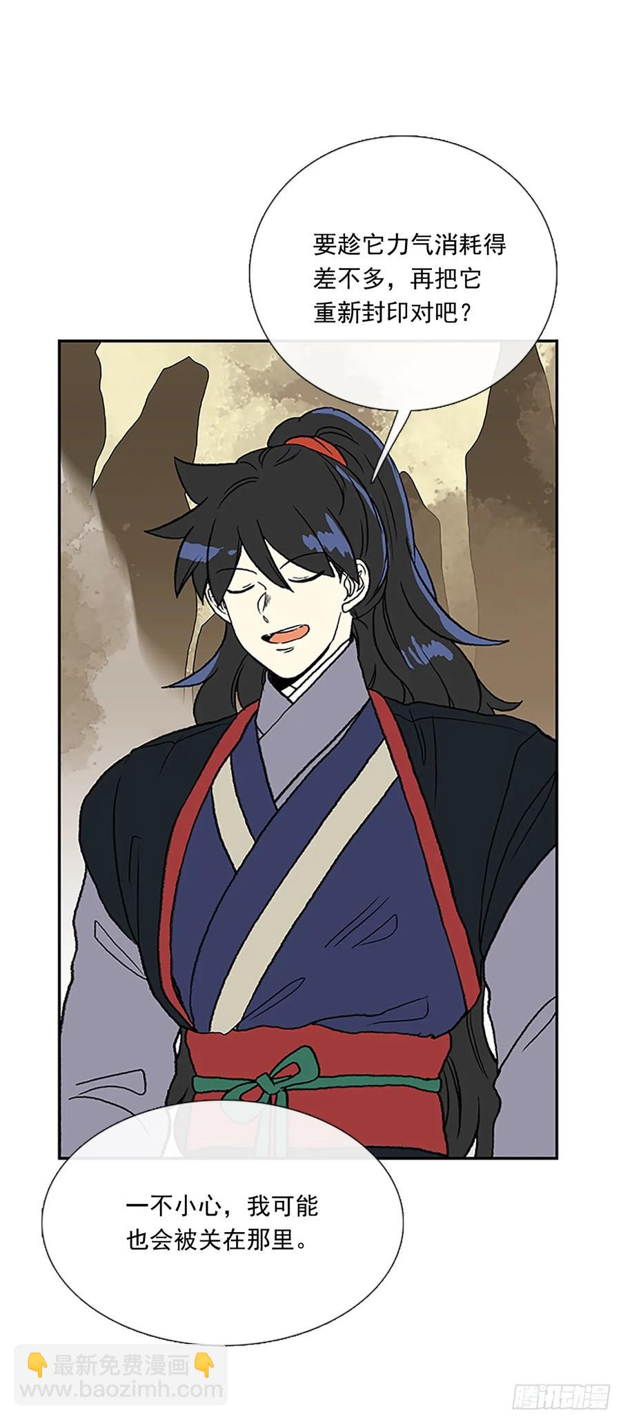 解咒-第325话