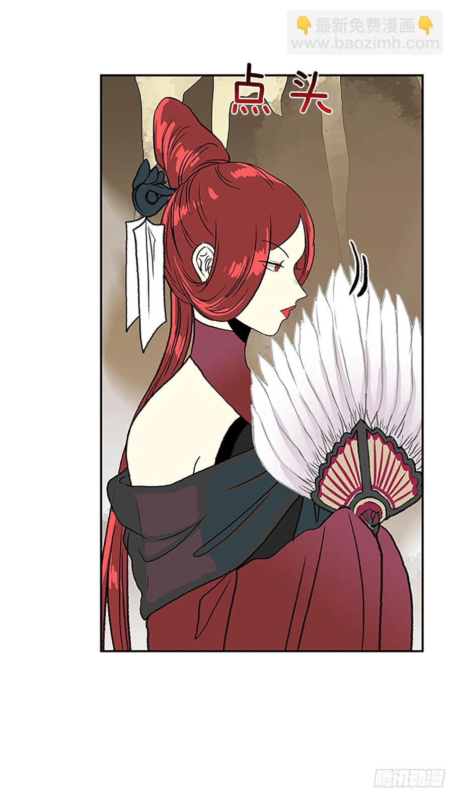 解咒-第325话