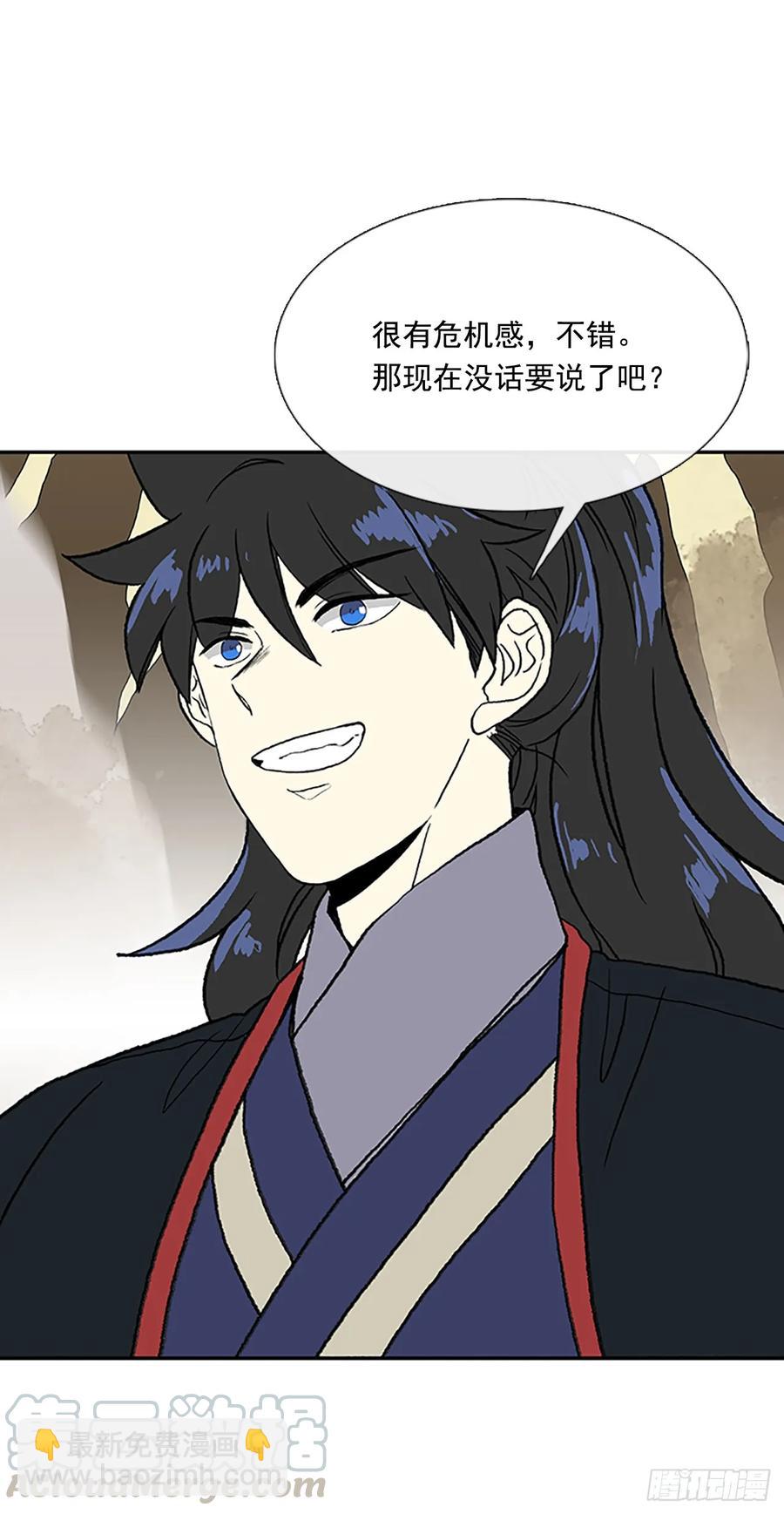 解咒-第325话