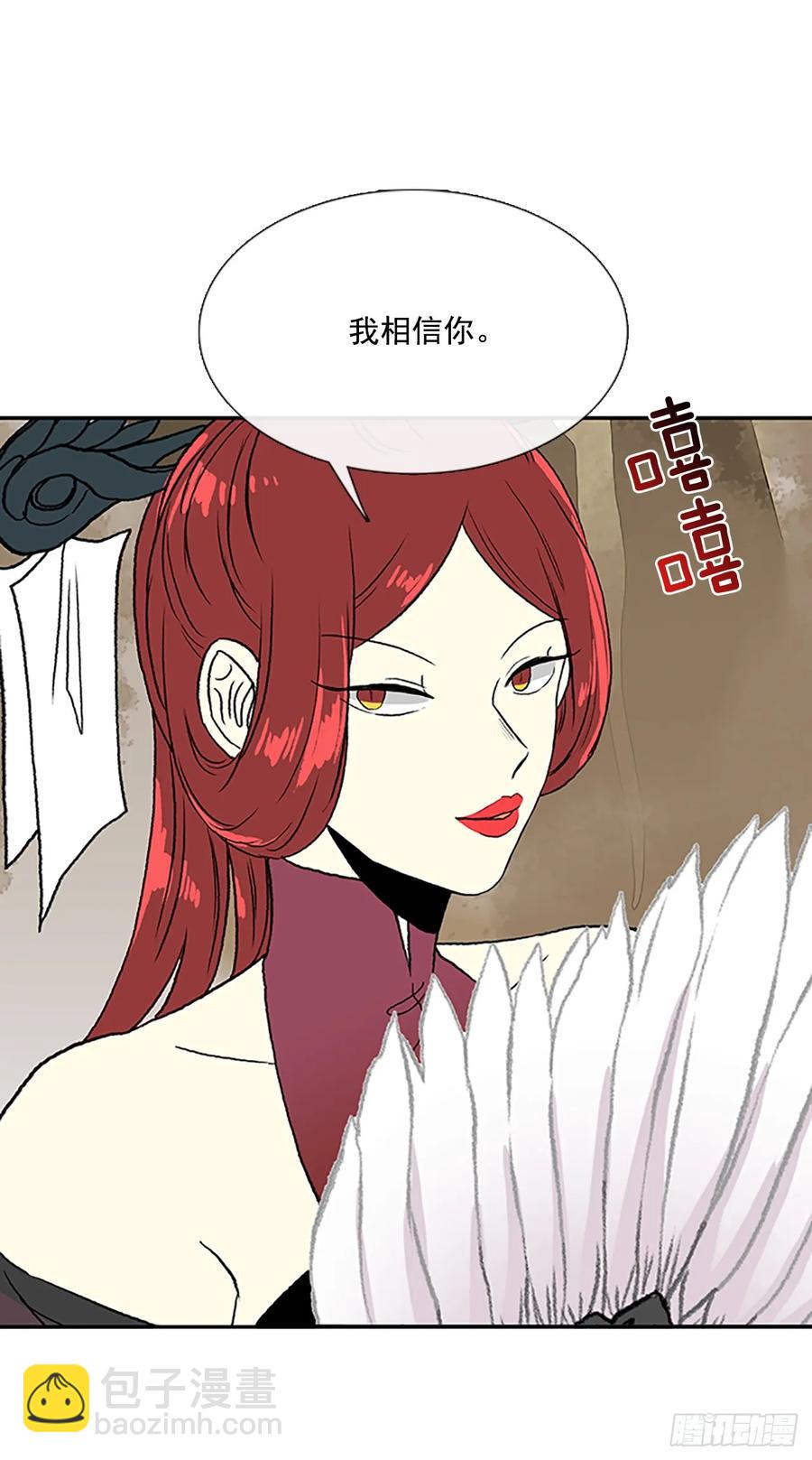 解咒-第325话