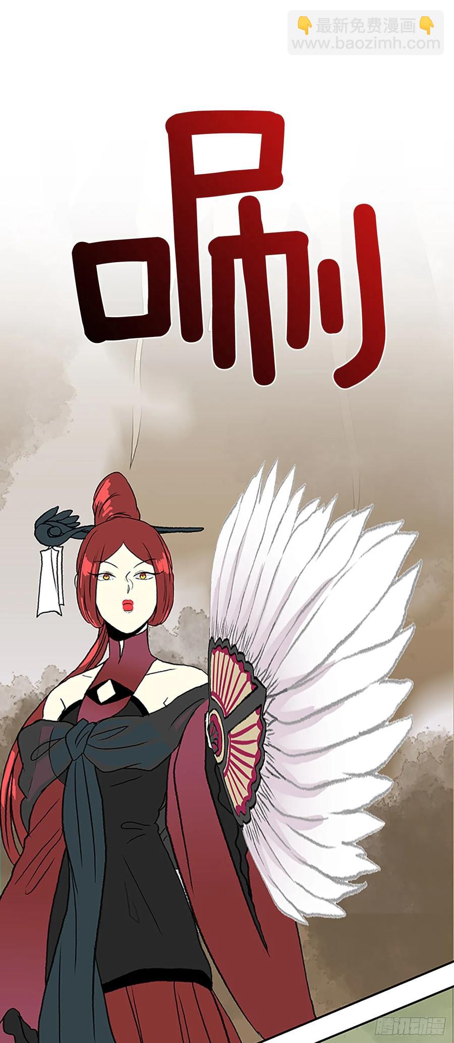 解咒-第325话