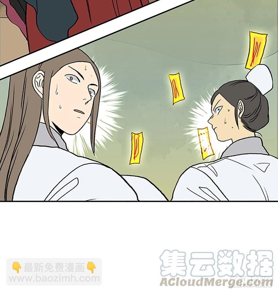 解咒-第325话