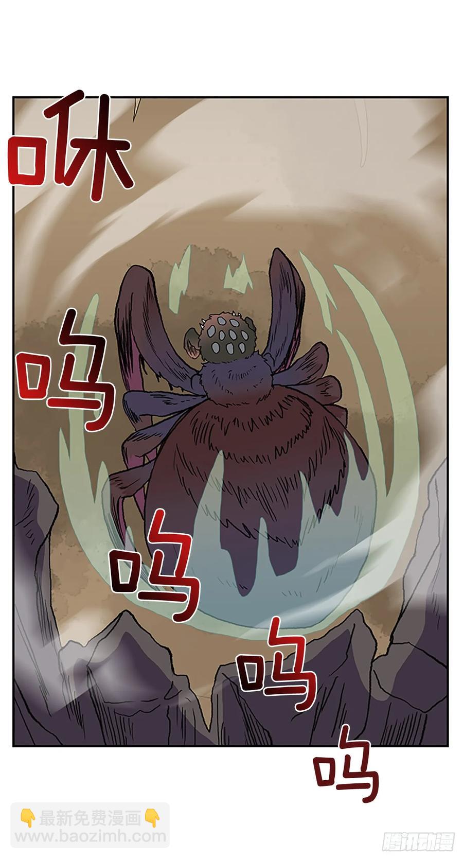 解咒-第325话