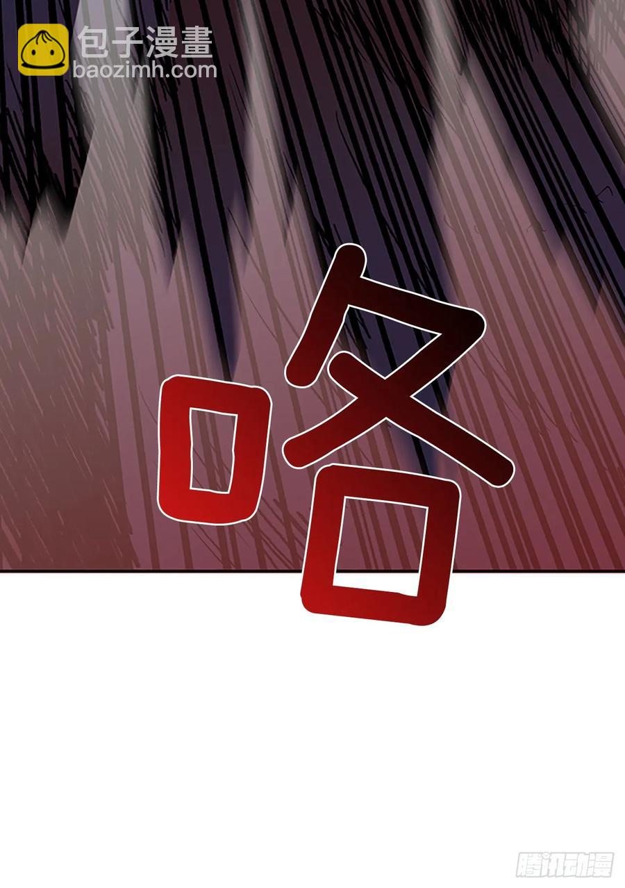解咒-第325话