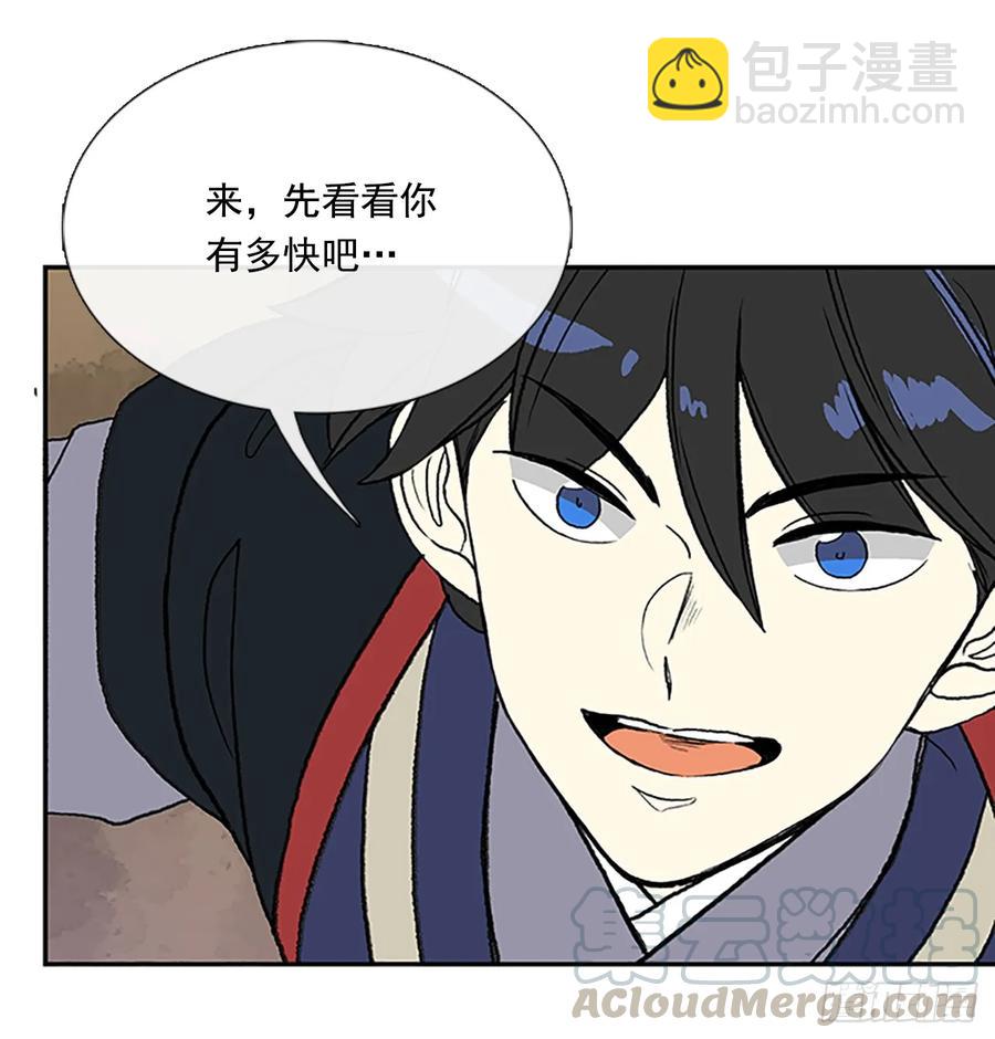 解咒-第325话