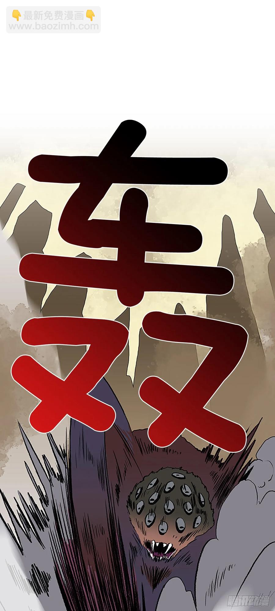 解咒-第325话