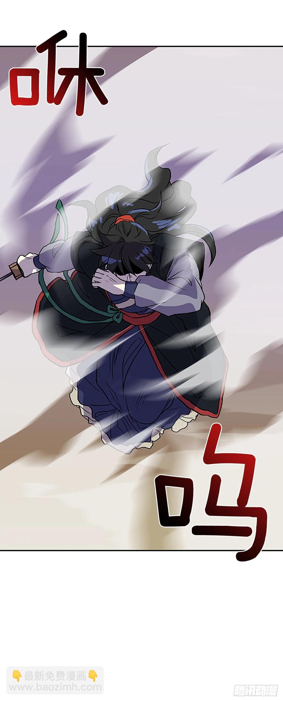 解咒-第325话