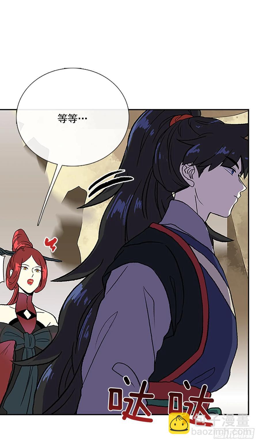 解咒-第325话