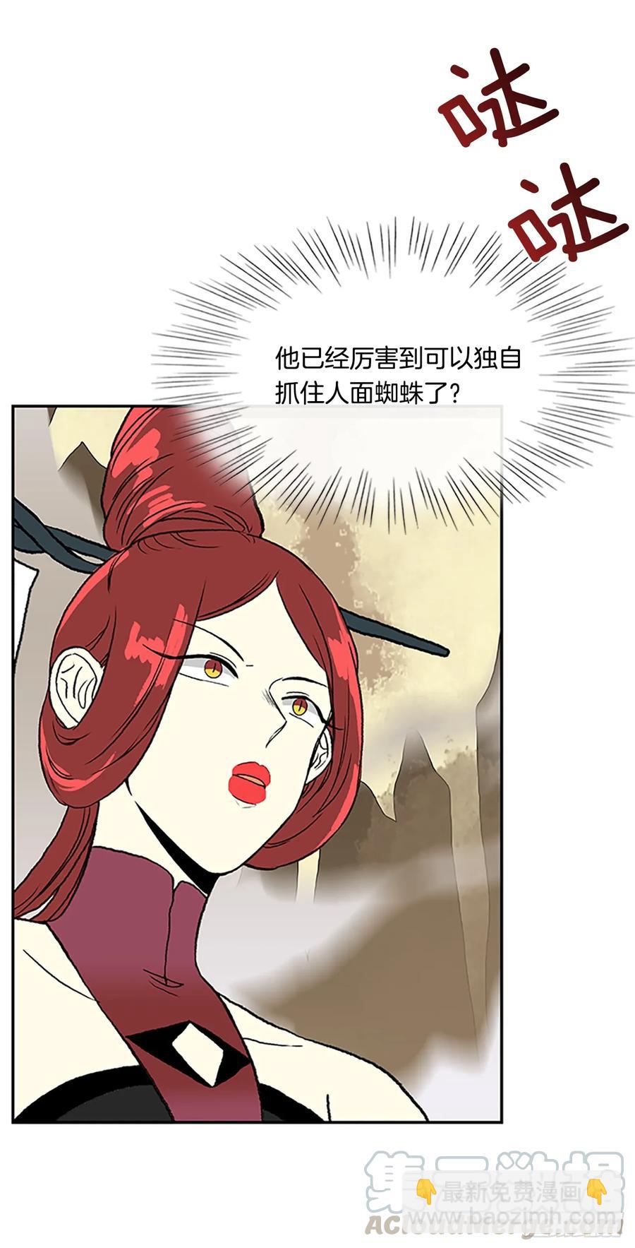 解咒-第325话