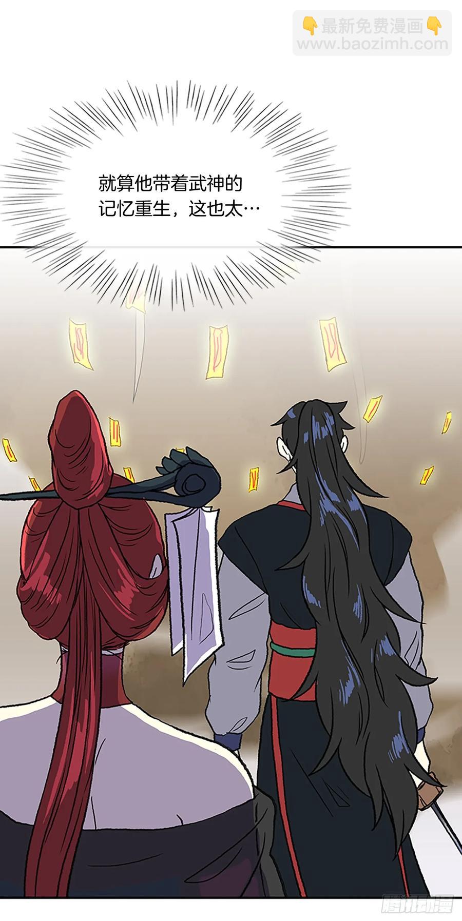 解咒-第325话
