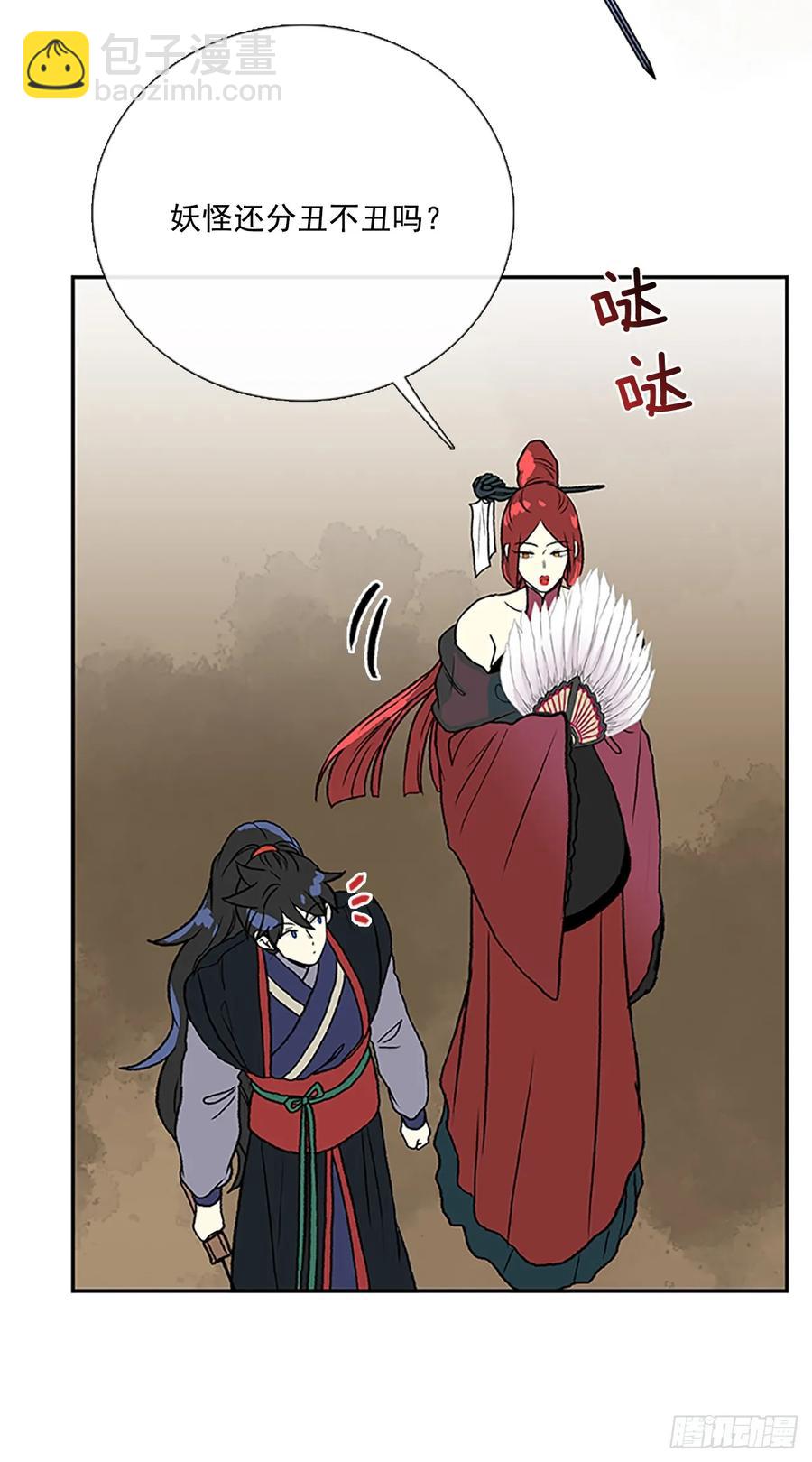 解咒-第325话