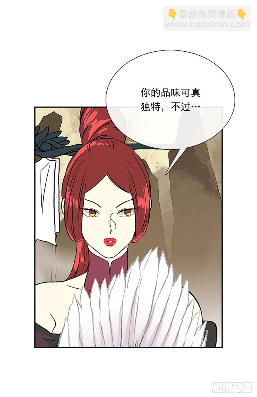 解咒-第325话