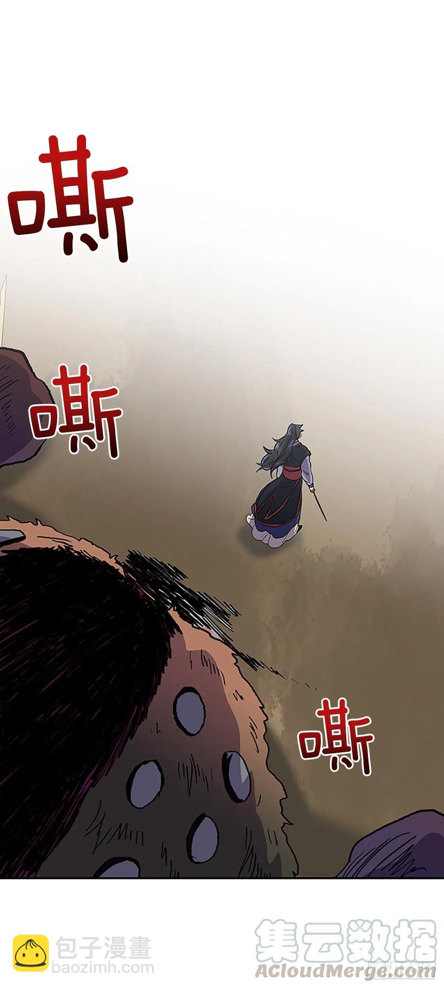 打败-第327话