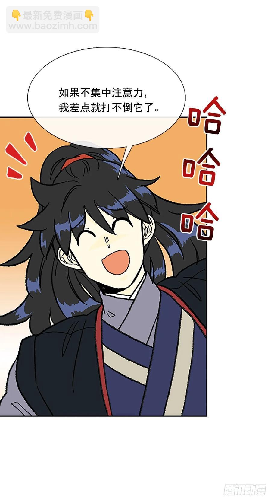 打败-第327话