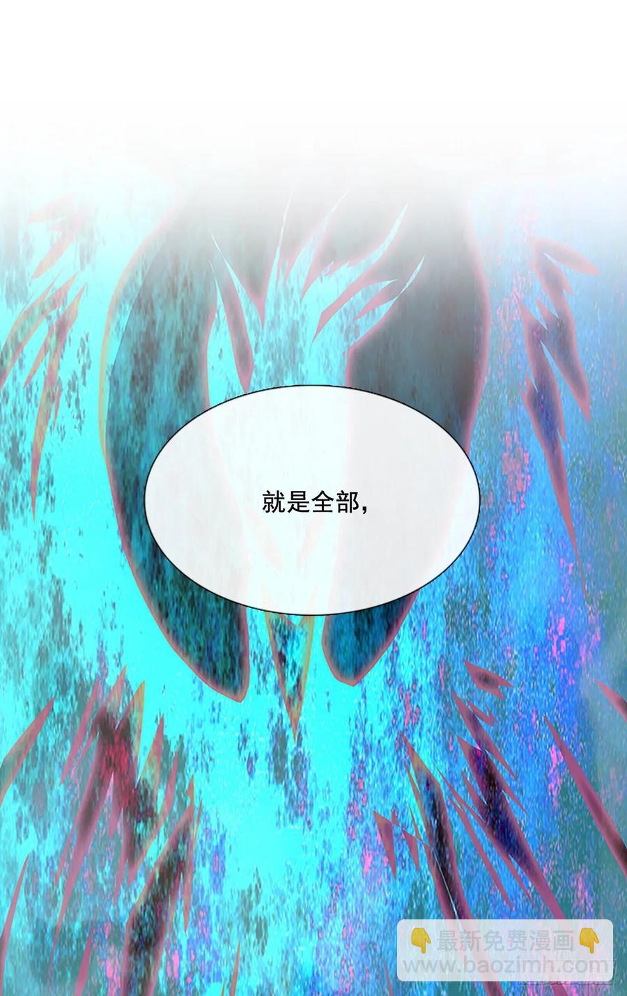 打败-第327话