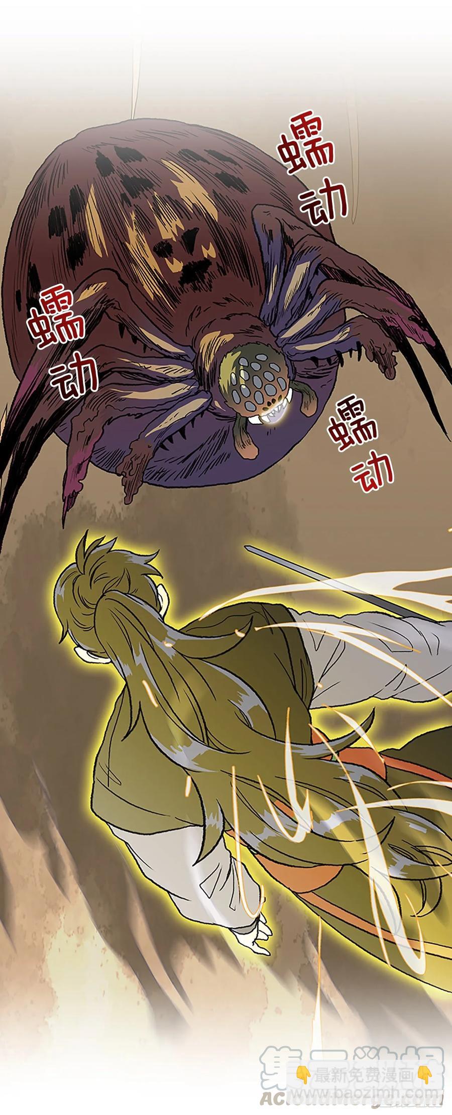 打败-第327话