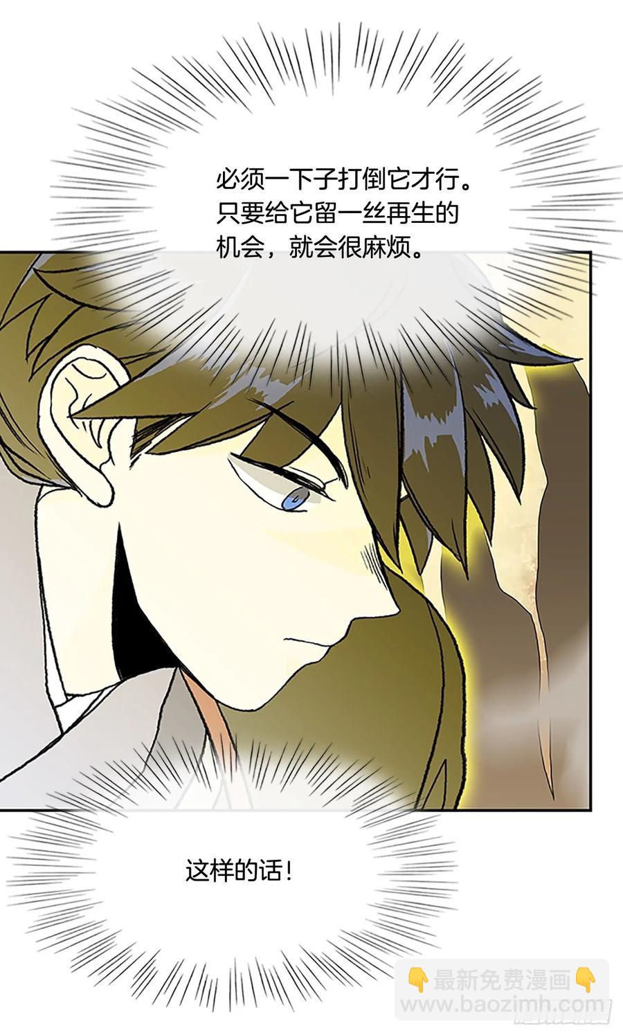 打败-第327话