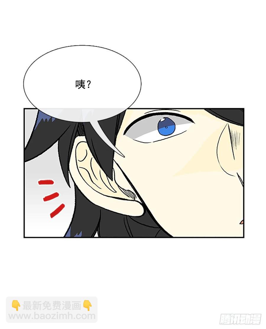 研学-第329话