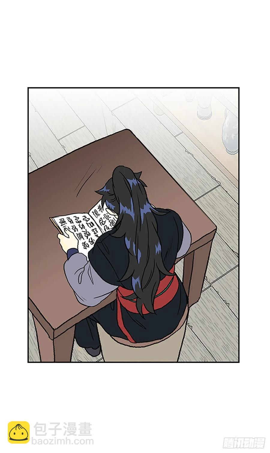 研学-第329话