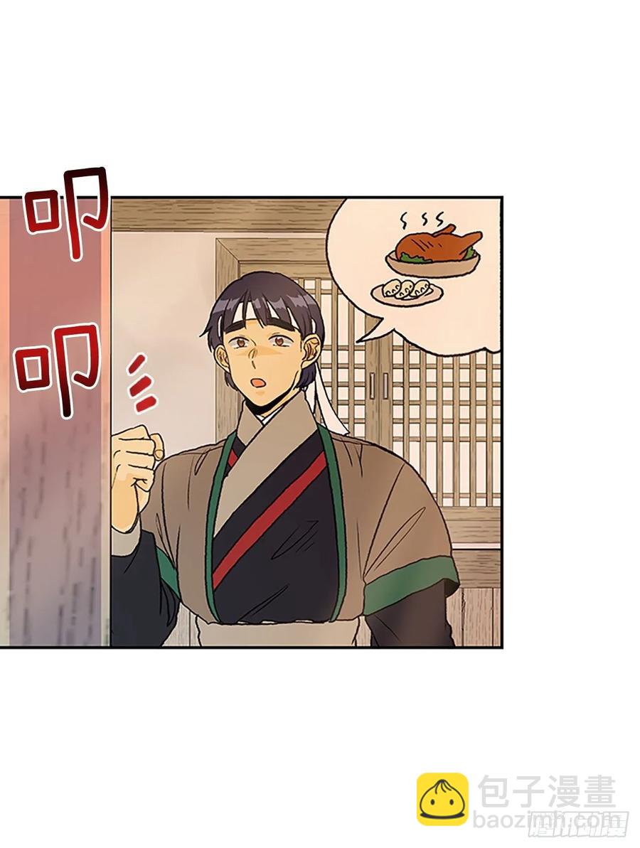 研学-第329话