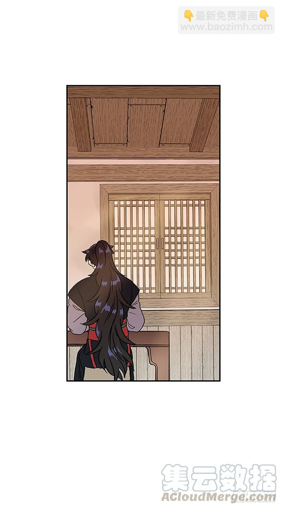 研学-第329话