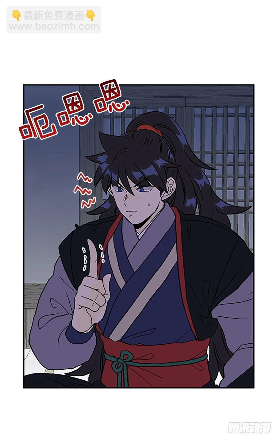 研学-第329话