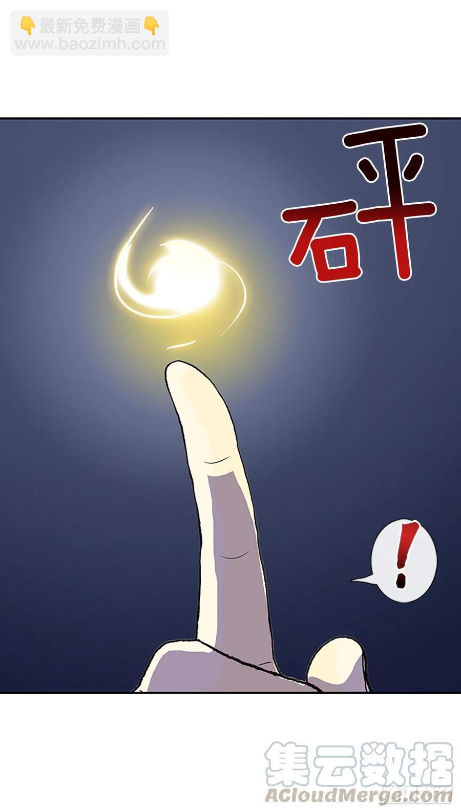 研学-第329话
