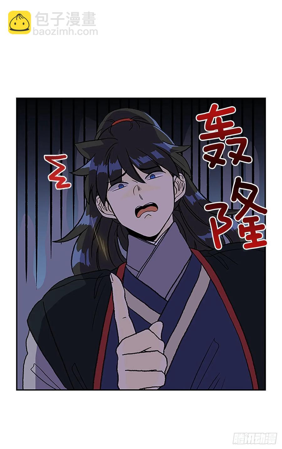 研学-第329话