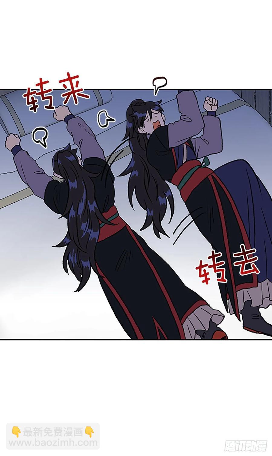 研学-第329话