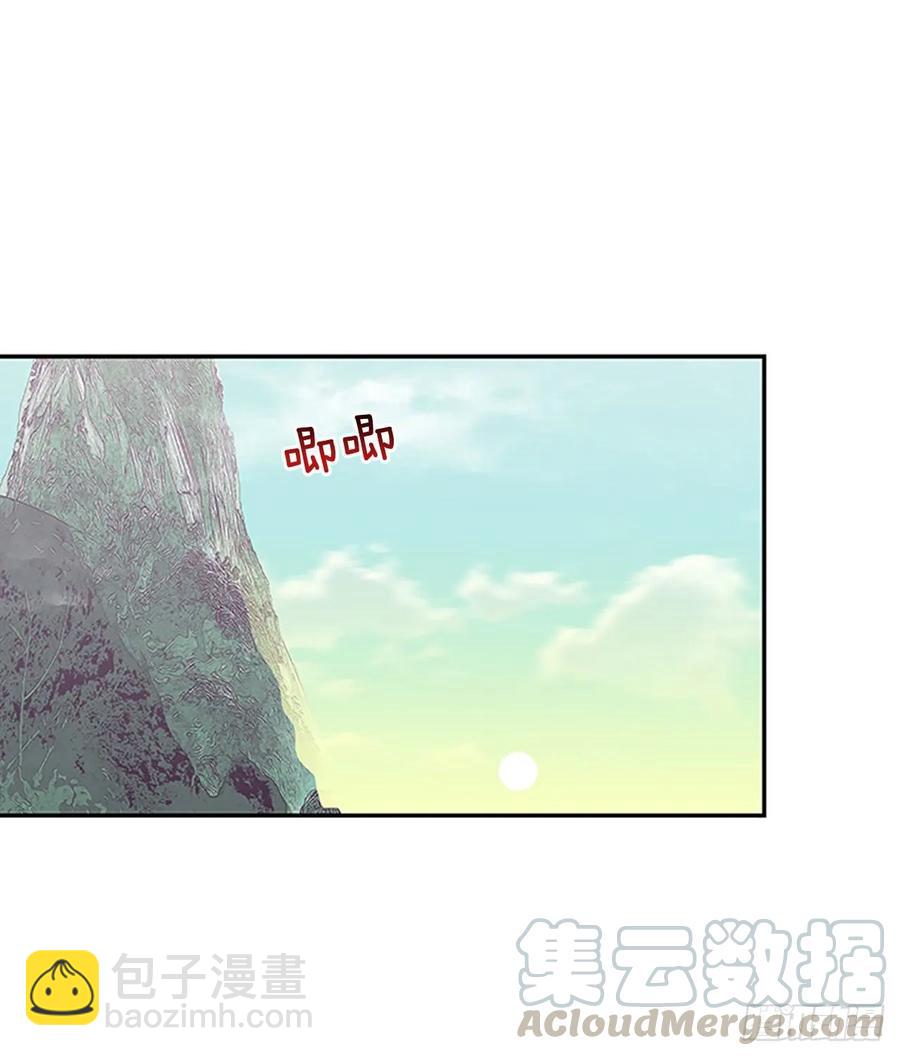 研学-第329话