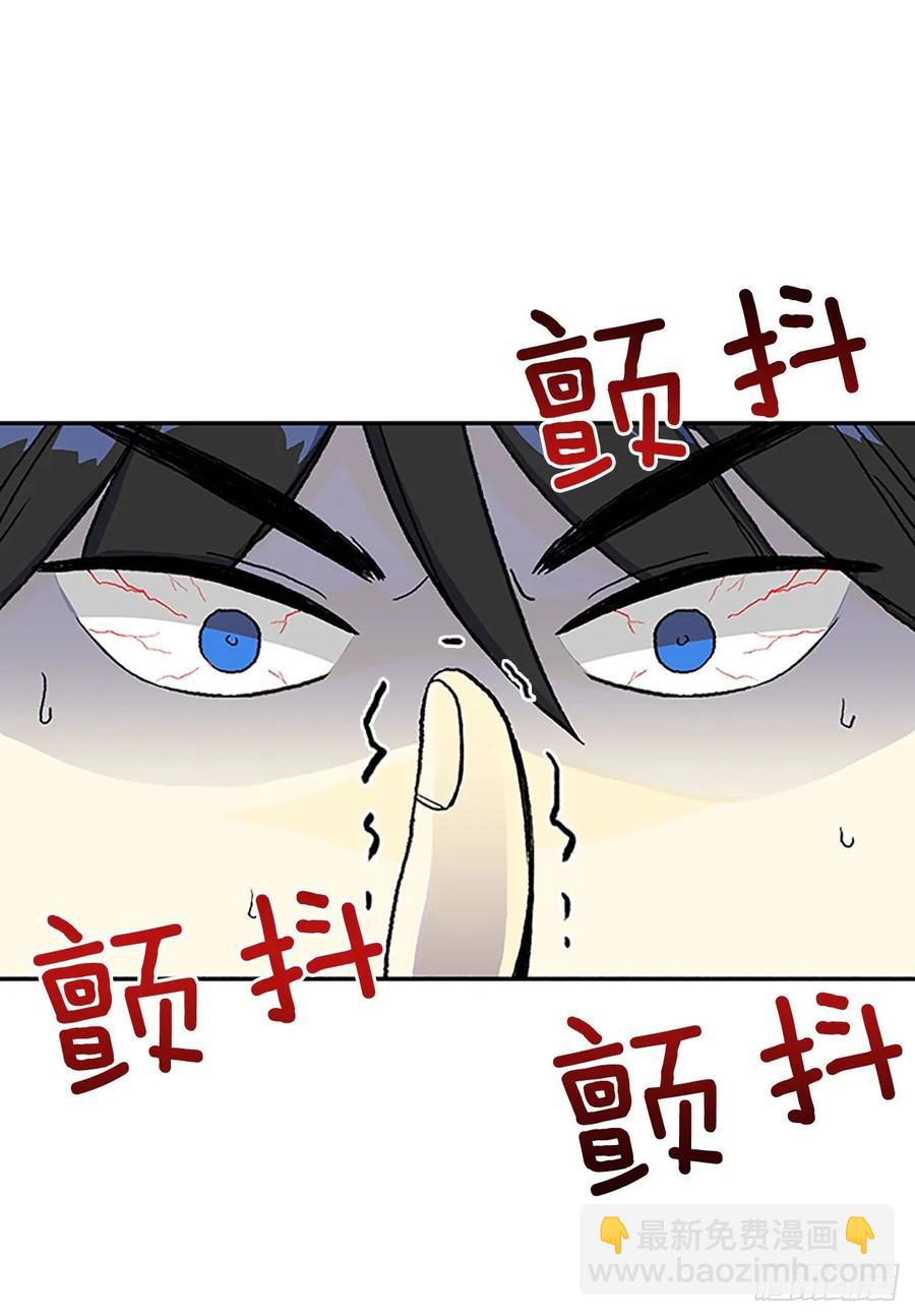 研学-第329话