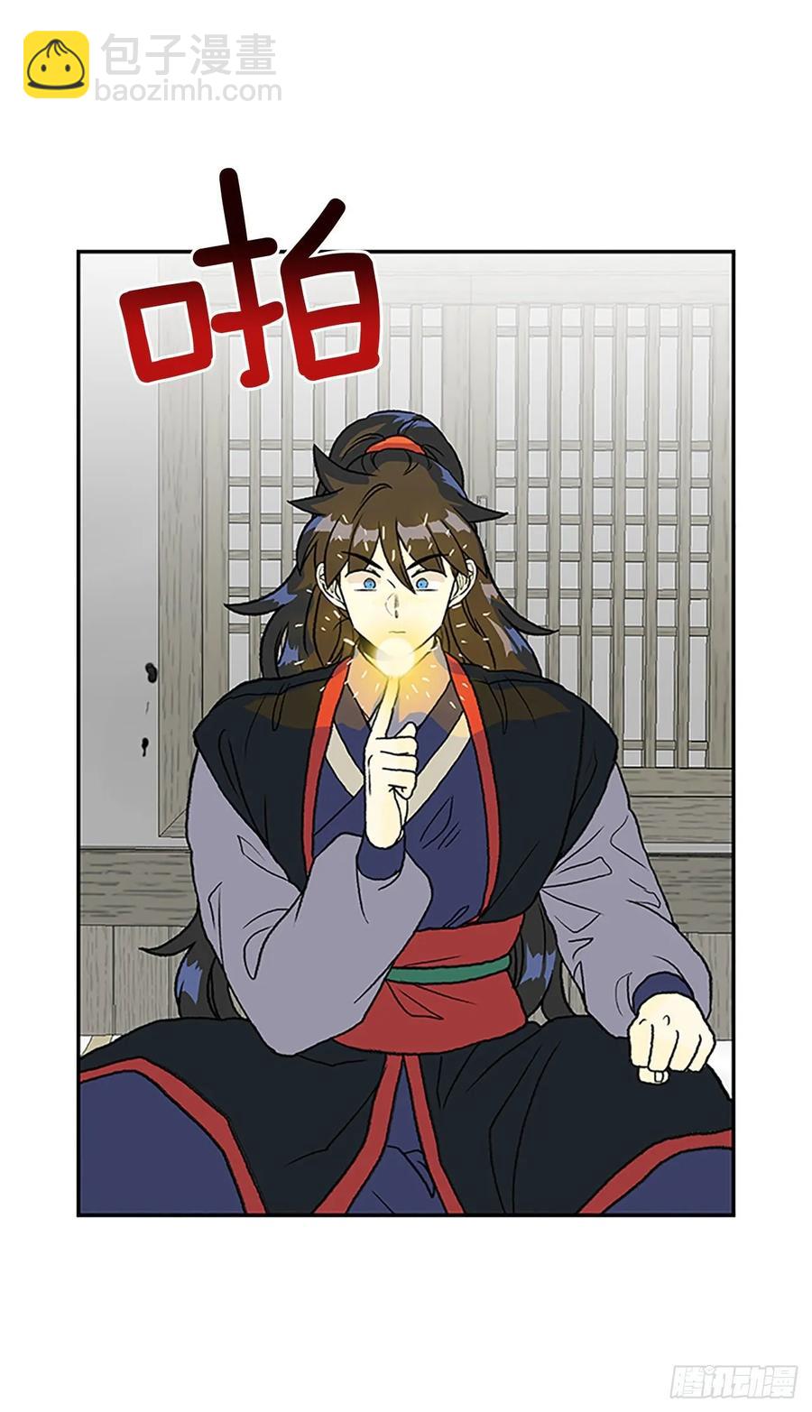 研学-第329话