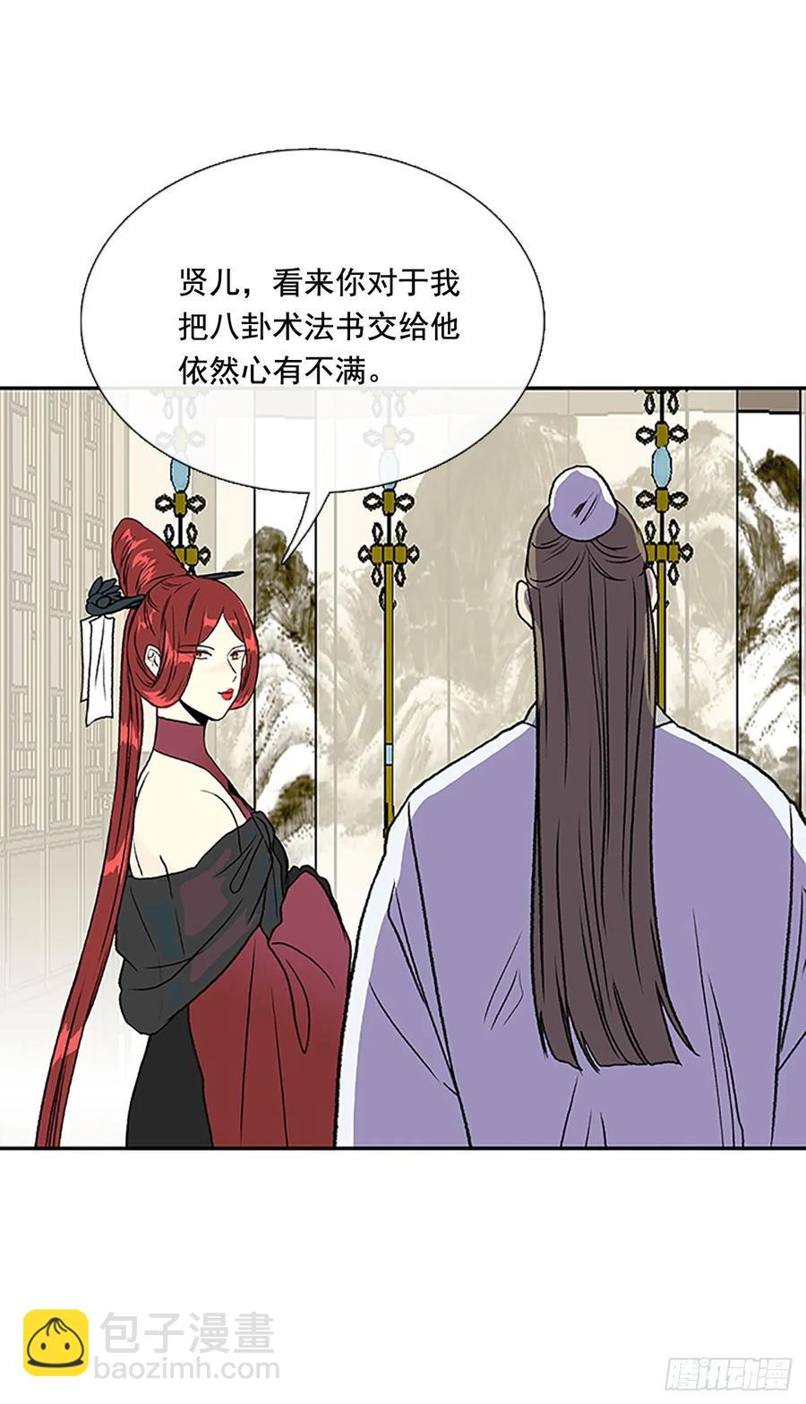 小灾-第331话