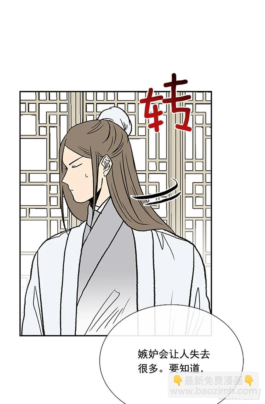小灾-第331话