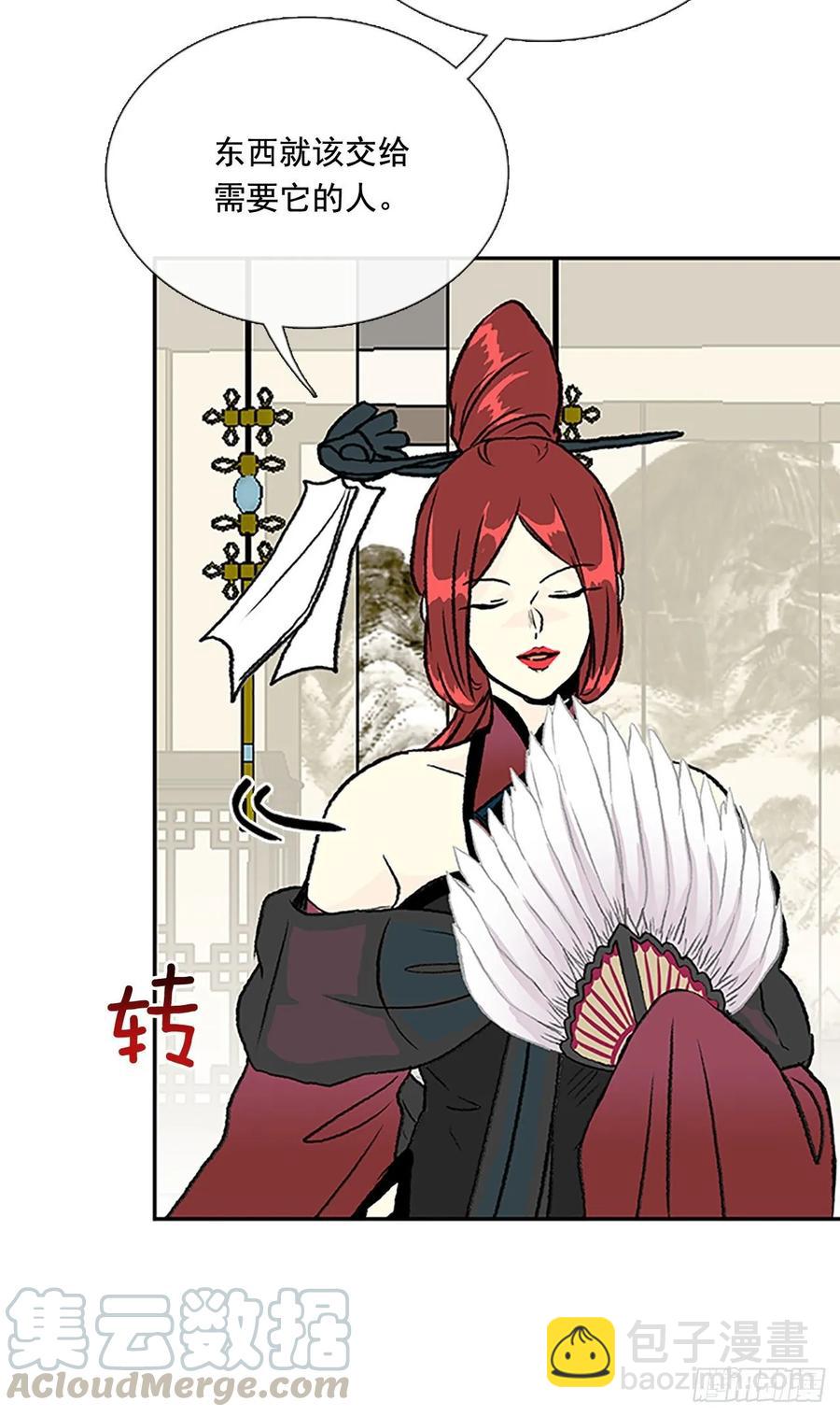 小灾-第331话